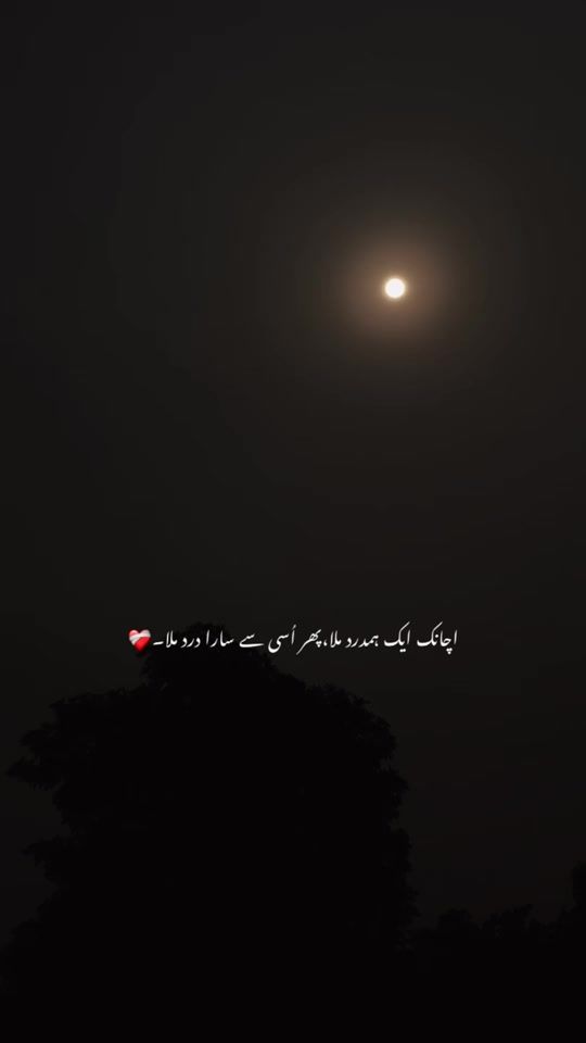 TikTok video thumbnail by raza.jutt.0