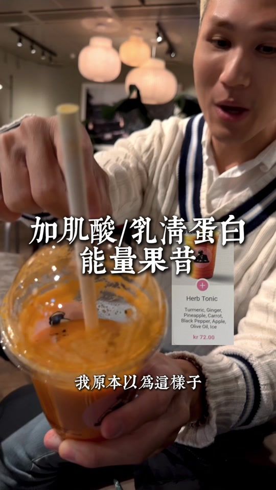 TikTok video thumbnail by __maxfit11__