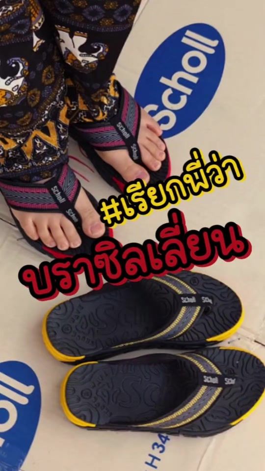 TikTok video thumbnail by lforyou424