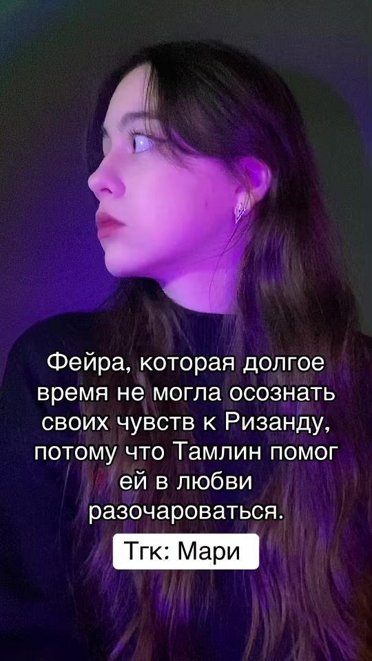 TikTok video thumbnail by mariviliams