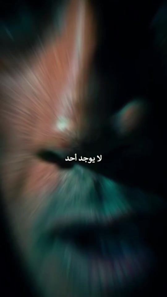 TikTok video thumbnail by ehsas.jana