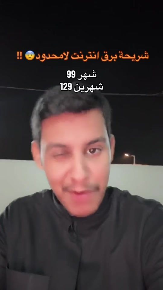 TikTok video thumbnail by abo.6l0