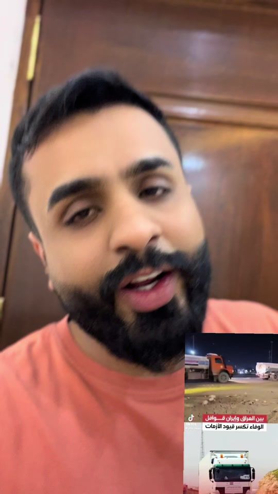 TikTok video thumbnail by al..aa7