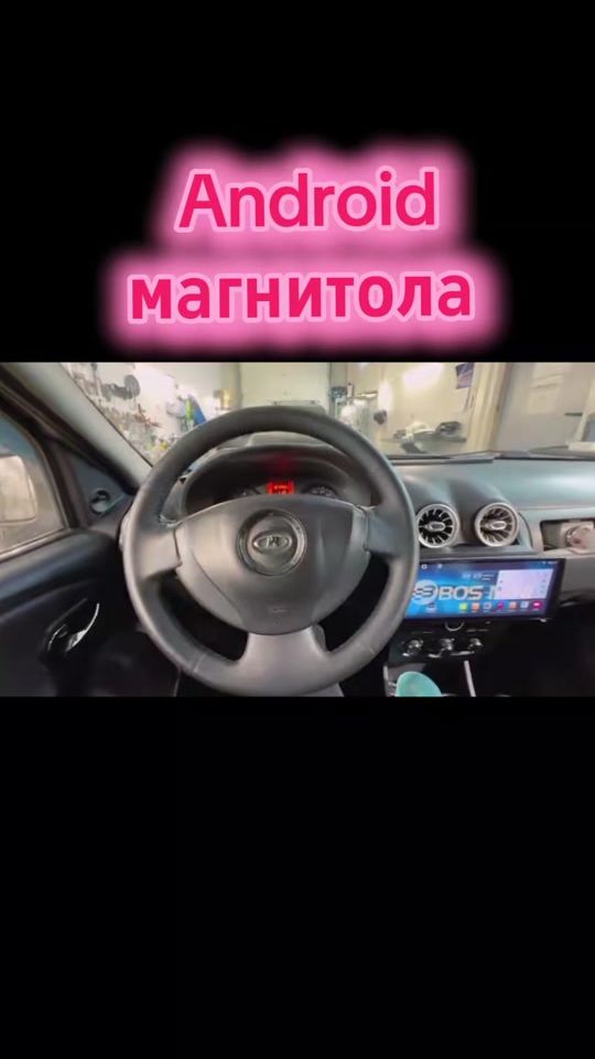 TikTok video thumbnail by avtomagnitolyrb