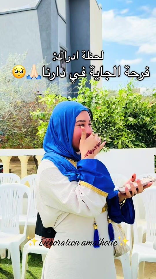 TikTok video thumbnail by amalabboudi3