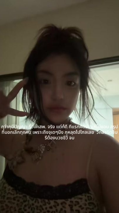 TikTok video thumbnail by atithh0