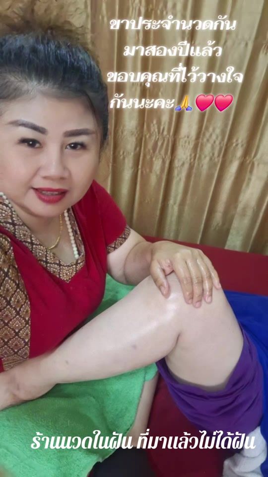 TikTok video thumbnail by _56kae1