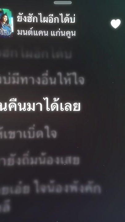 TikTok video thumbnail by usegh1258
