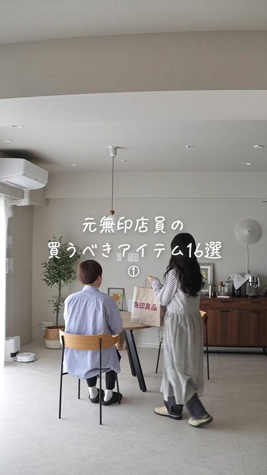 TikTok video thumbnail by aya_uyablog