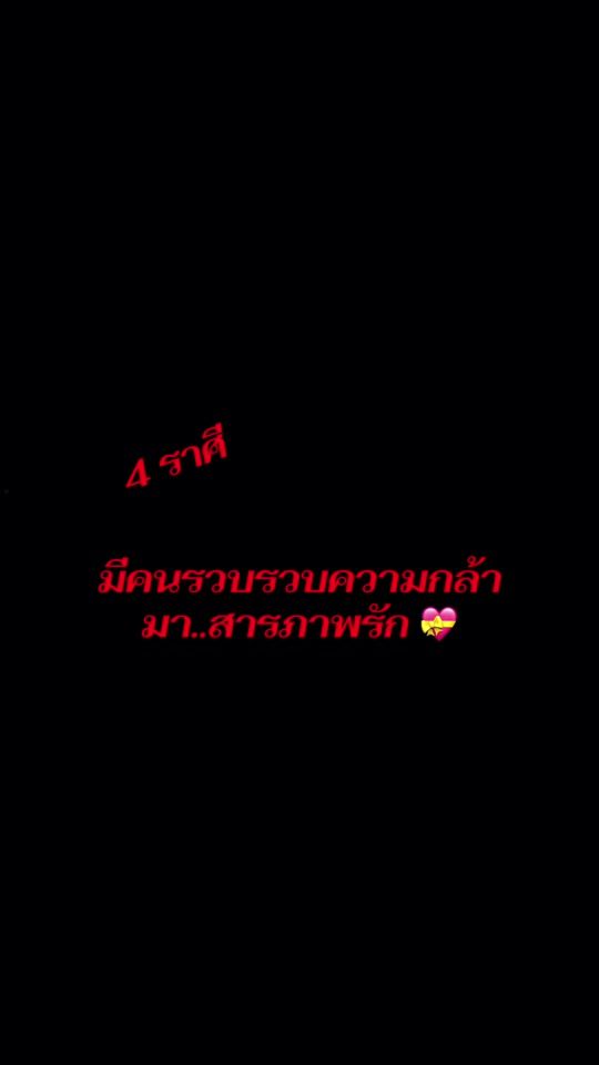 TikTok video thumbnail by coachploy789