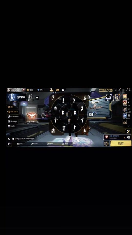 TikTok video thumbnail by tbsujonpc2