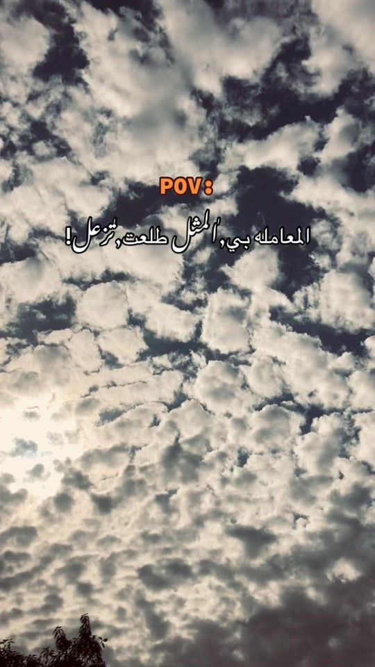 TikTok video thumbnail by x__mohammed_a