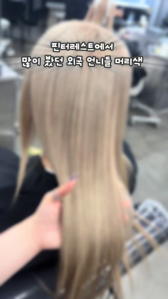 TikTok video thumbnail by uahan_sukii