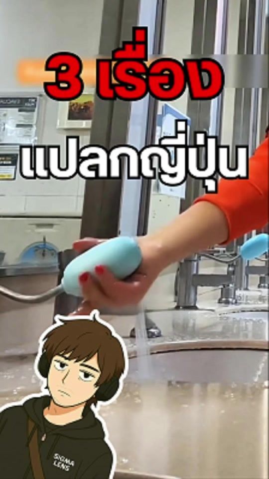 TikTok video thumbnail by sigma_lens