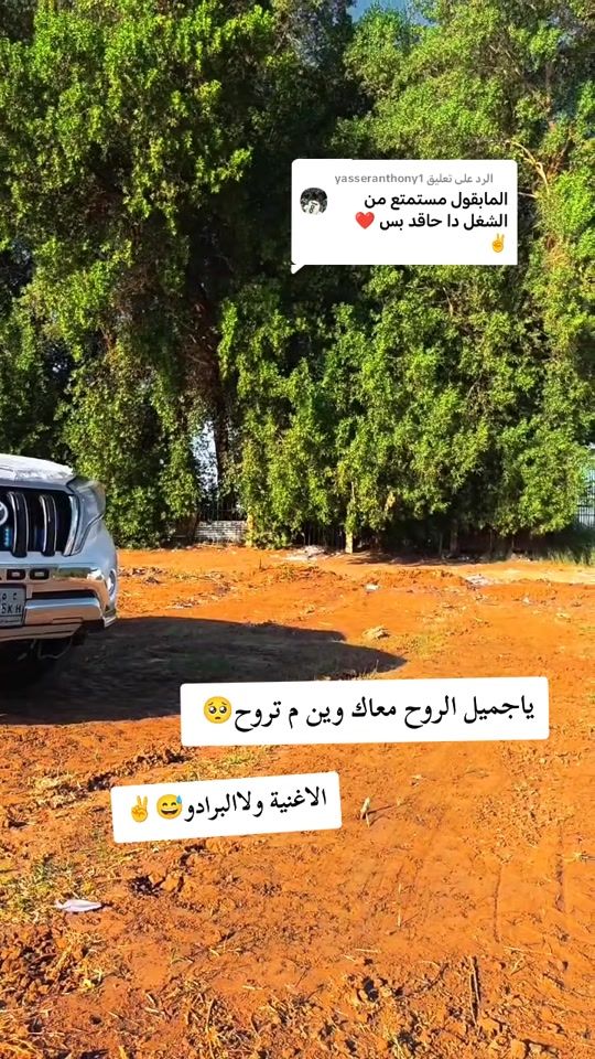 TikTok video thumbnail by muhammad_abd123