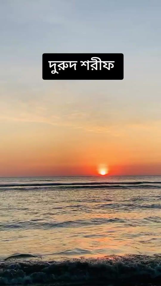 TikTok video thumbnail by mdakramul43