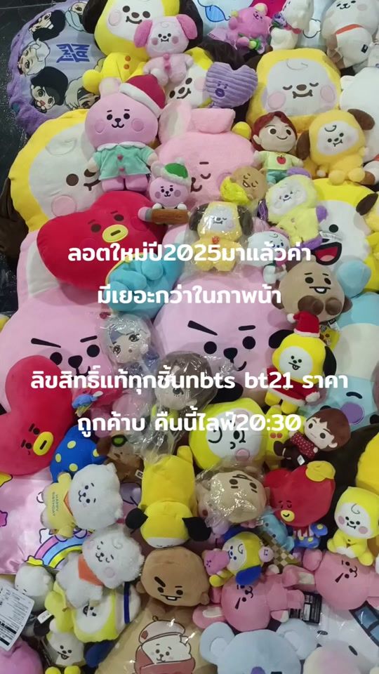 TikTok video thumbnail by kpopbtsgot7jbvvvjkk