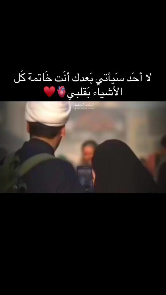 TikTok video thumbnail by l_sayed_sharif
