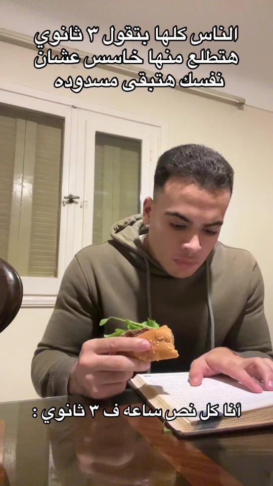 TikTok video thumbnail by mahmoud__elsayed.1