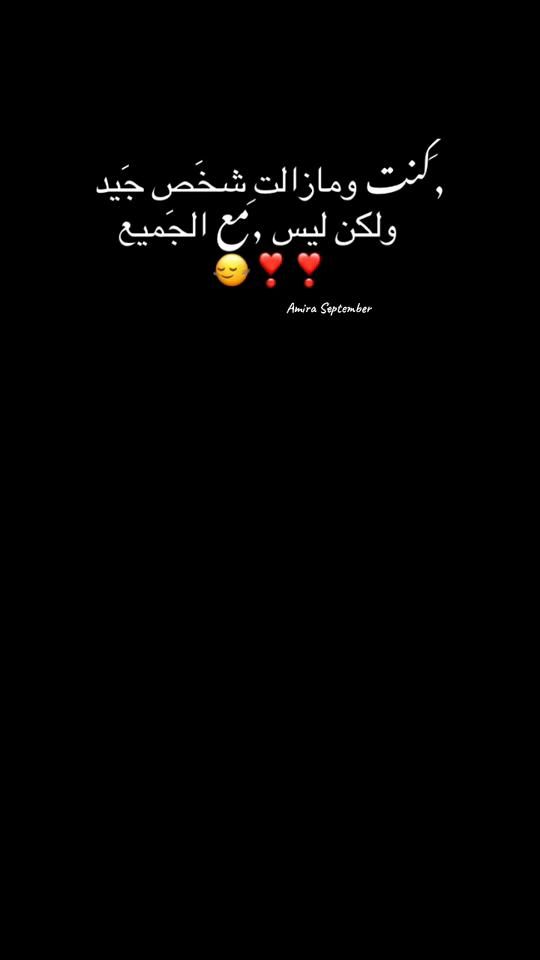 TikTok video thumbnail by amira__a08