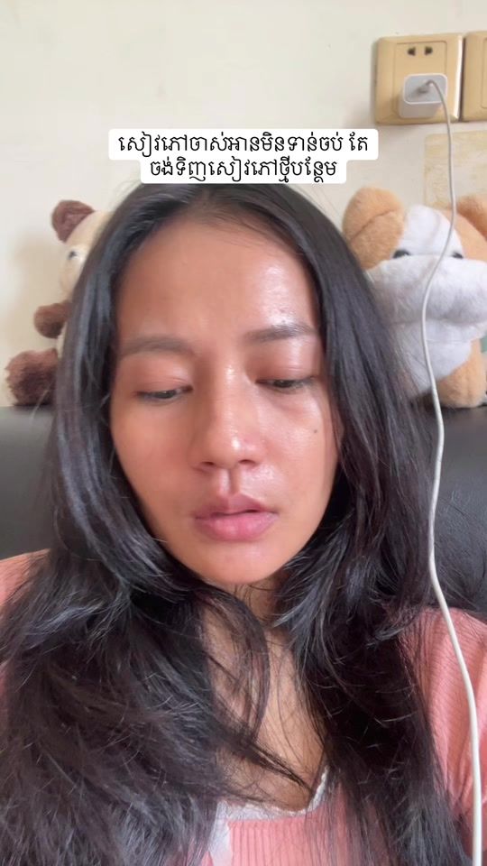 TikTok video thumbnail by mealea96