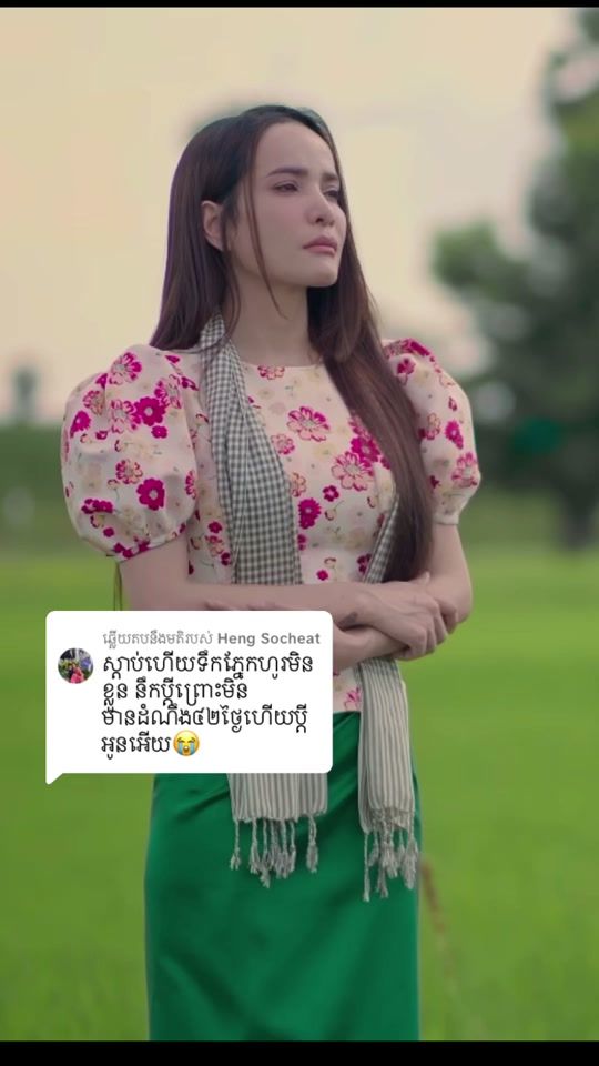 TikTok video thumbnail by _sp_sp_