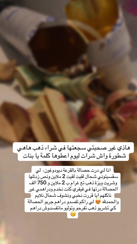 TikTok video thumbnail by as____2030