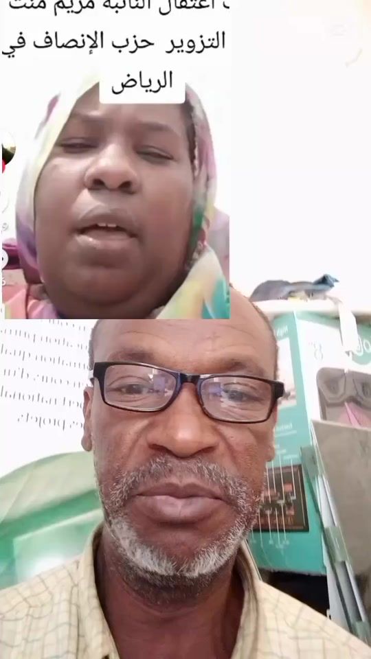 TikTok video thumbnail by oumarpatron2