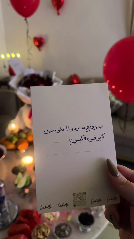 TikTok video thumbnail by daloo3a_ad