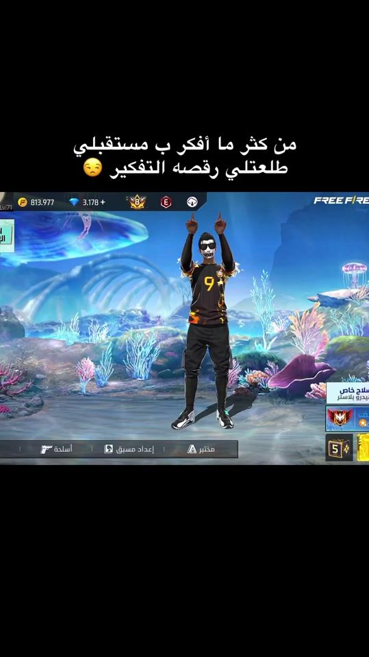 TikTok video thumbnail by ahmdabn10k