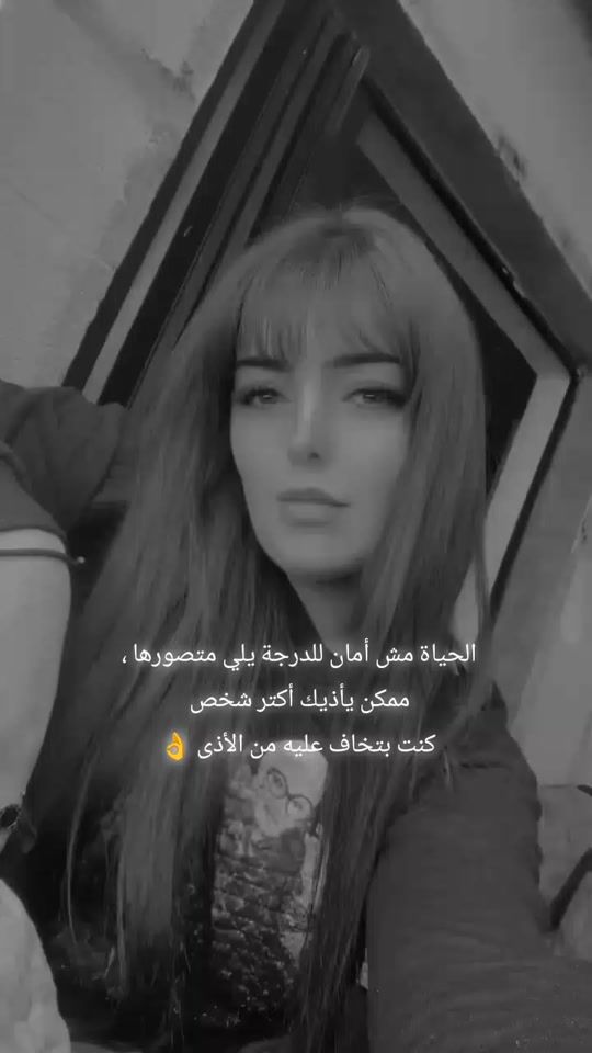 TikTok video thumbnail by merooooooo1o