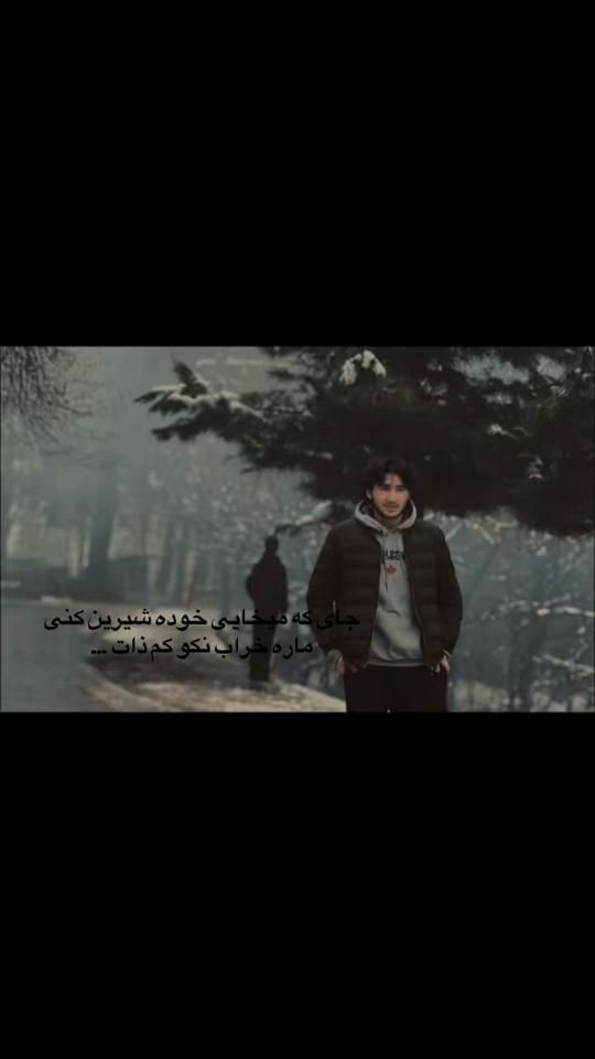 TikTok video thumbnail by elham_491