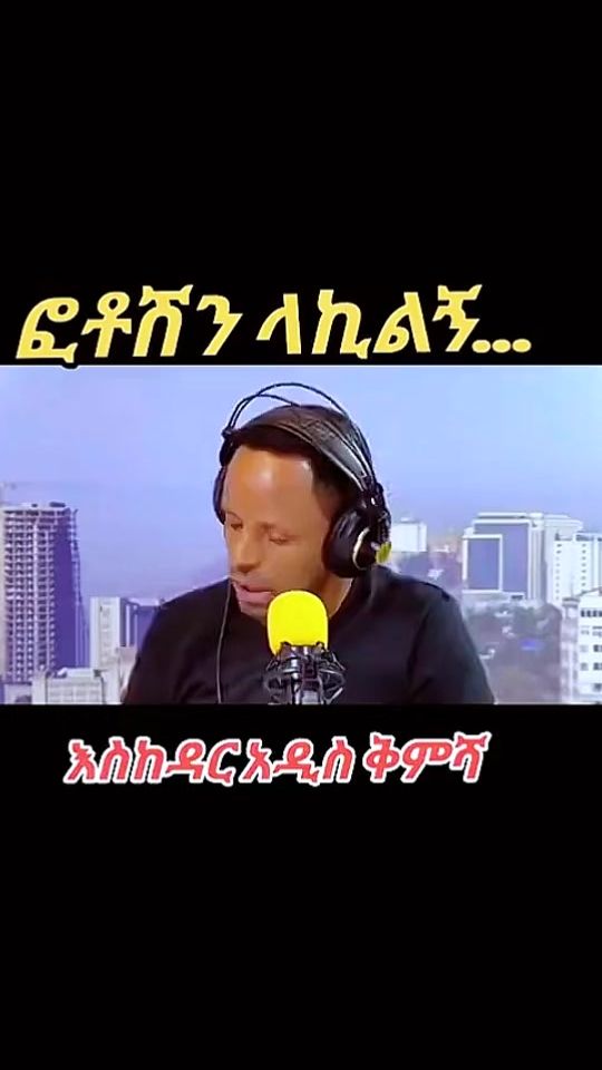 TikTok video thumbnail by entertainments370