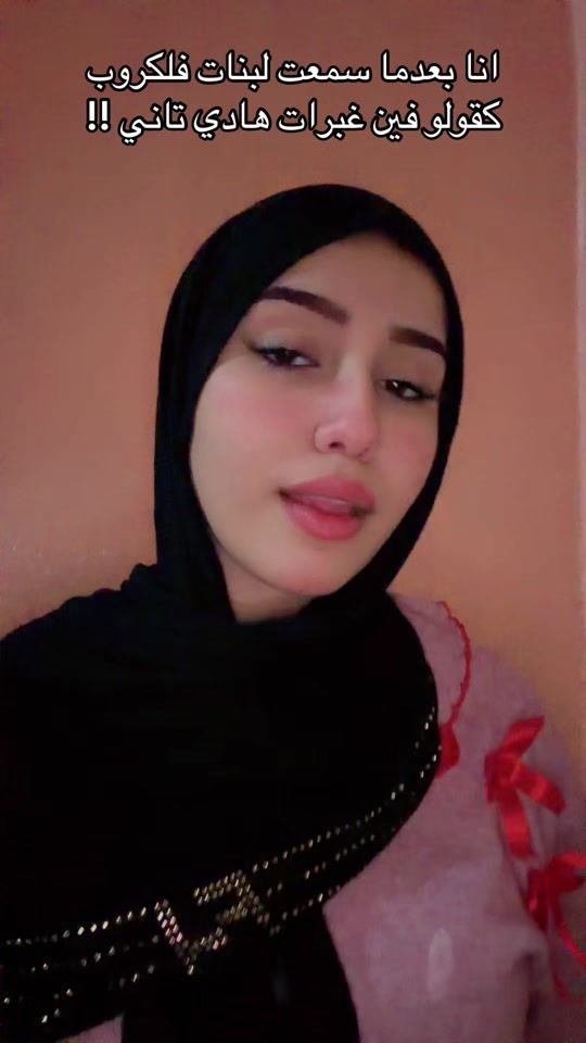 TikTok video thumbnail by siham.rh12