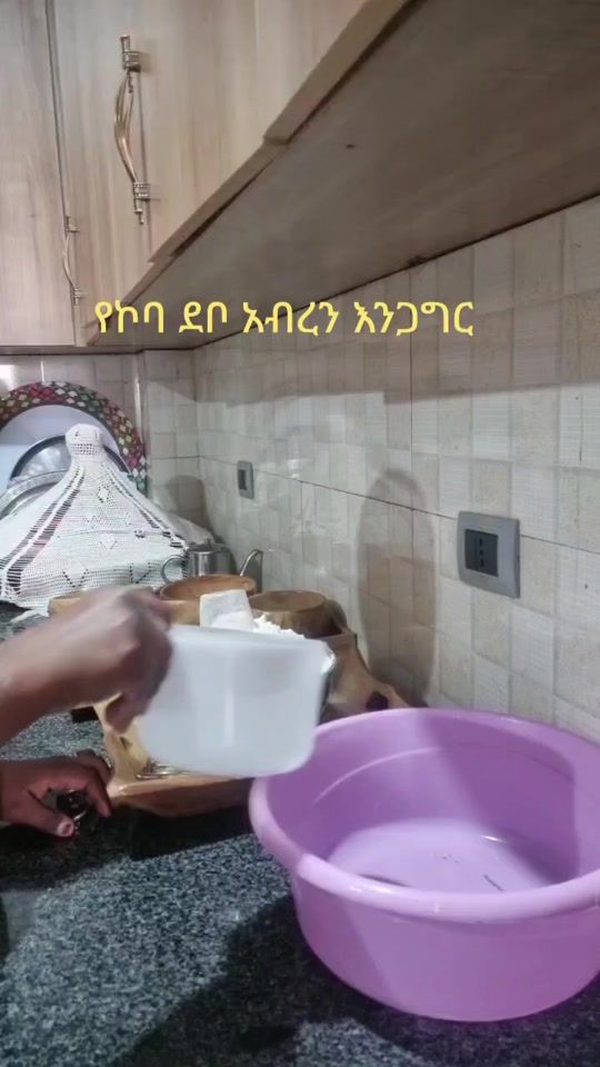 TikTok video thumbnail by leylu77