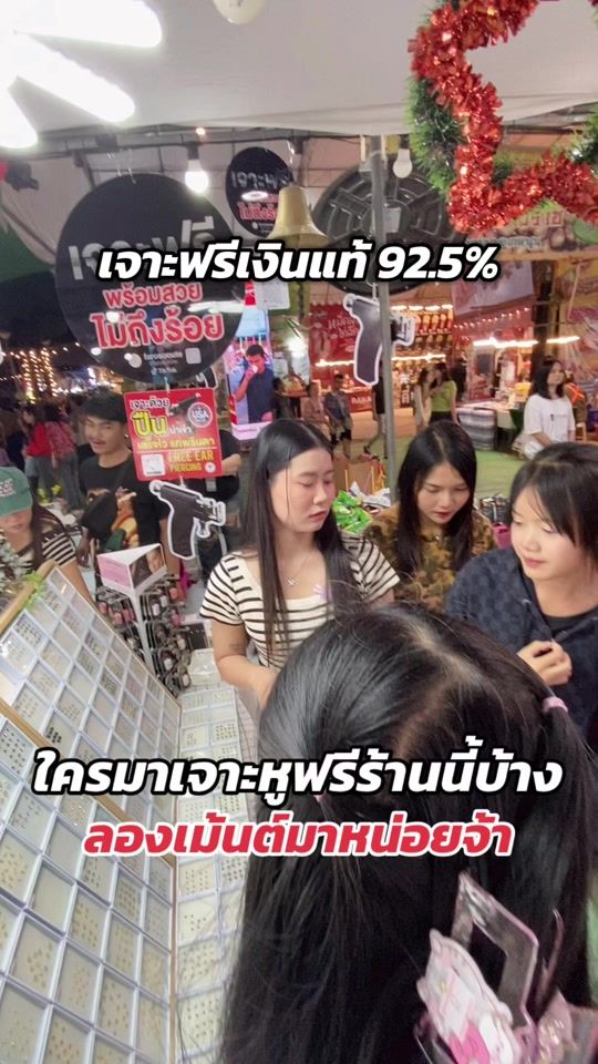 TikTok video thumbnail by farosocute