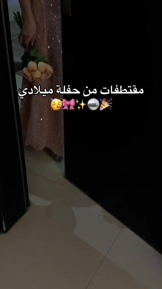 TikTok video thumbnail by hanin12moh