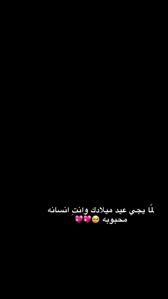 TikTok video thumbnail by _.f6j