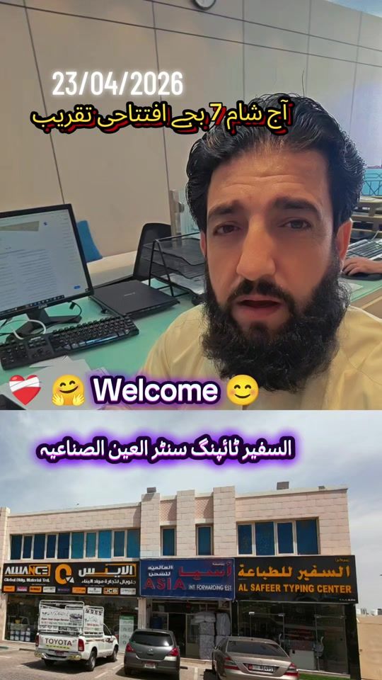 TikTok video thumbnail by abudawood261