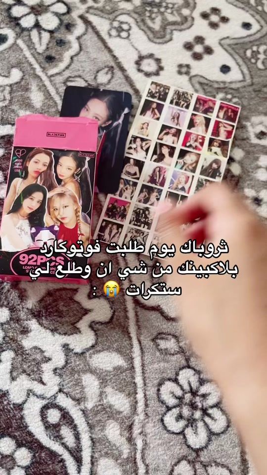 TikTok video thumbnail by 7xiiuy_6