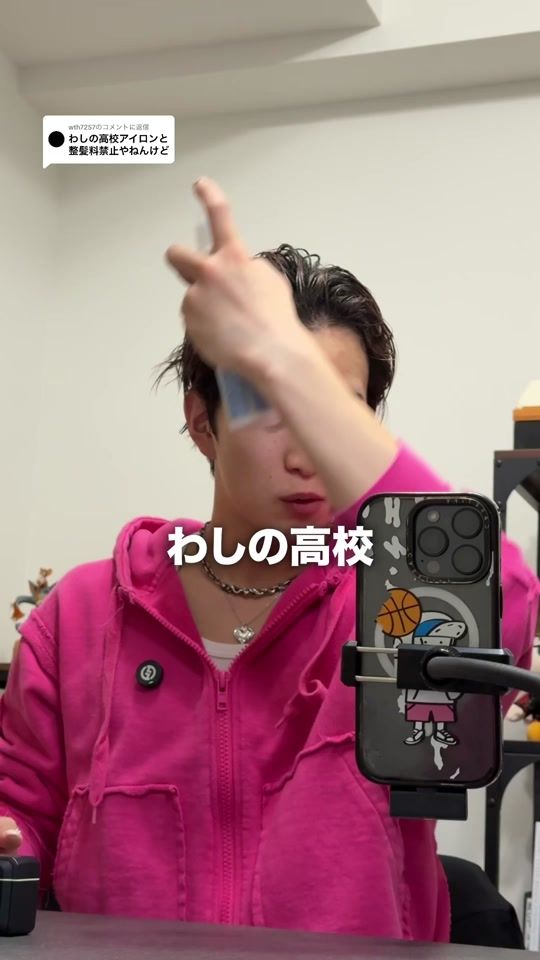 TikTok video thumbnail by 5_youten_7