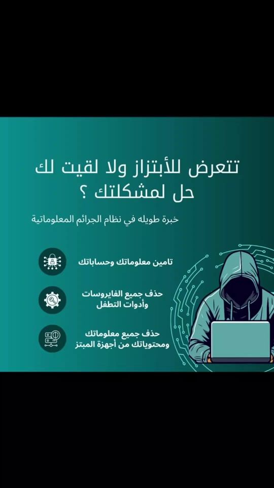 TikTok video thumbnail by haker.uae