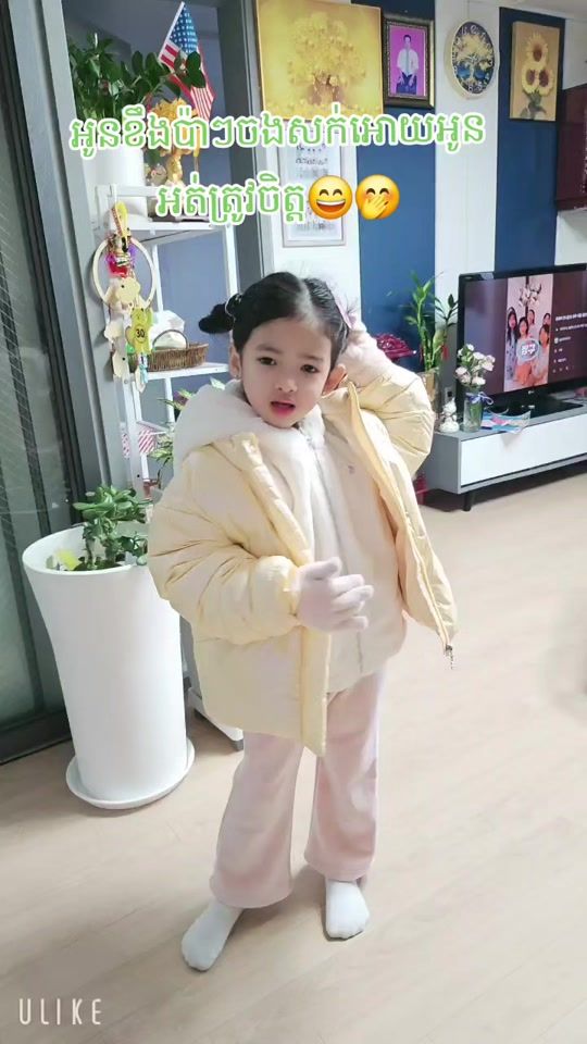 TikTok video thumbnail by mnorom159