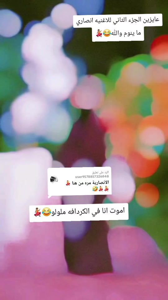TikTok video thumbnail by .n38218