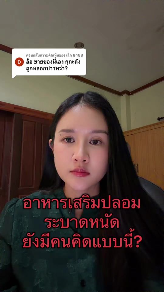 TikTok video thumbnail by ceofactory