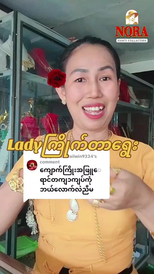 TikTok video thumbnail by noraz210