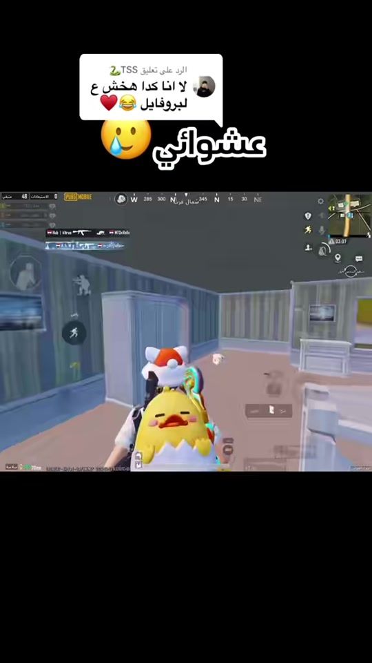 TikTok video thumbnail by mi.x09