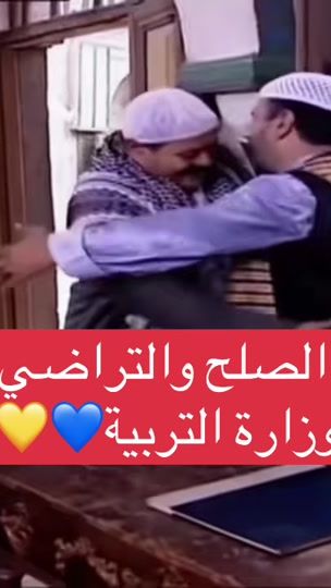 TikTok video thumbnail by edu2iq