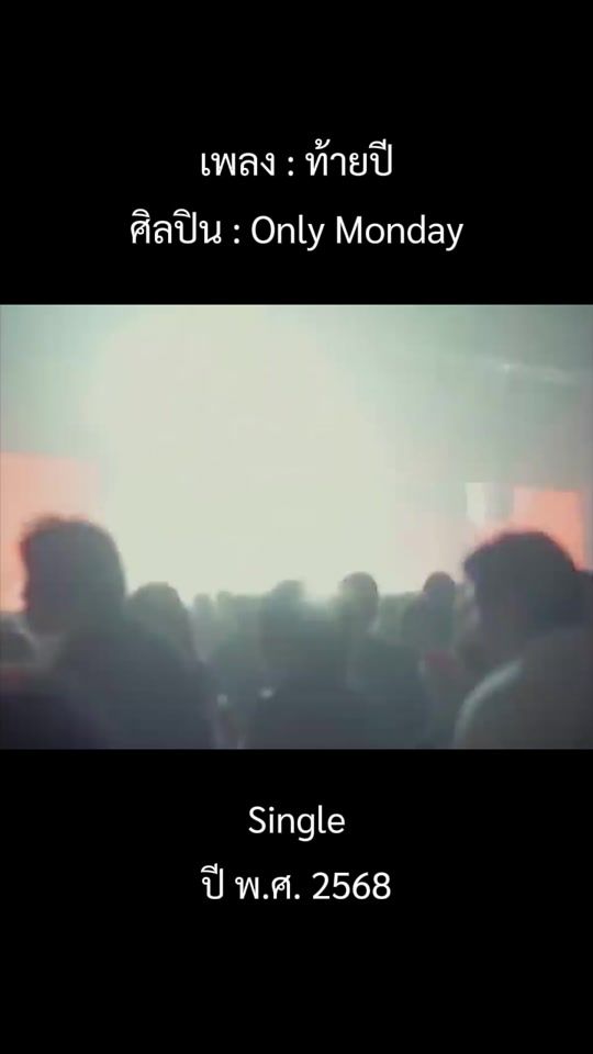 TikTok video thumbnail by music.for.you291