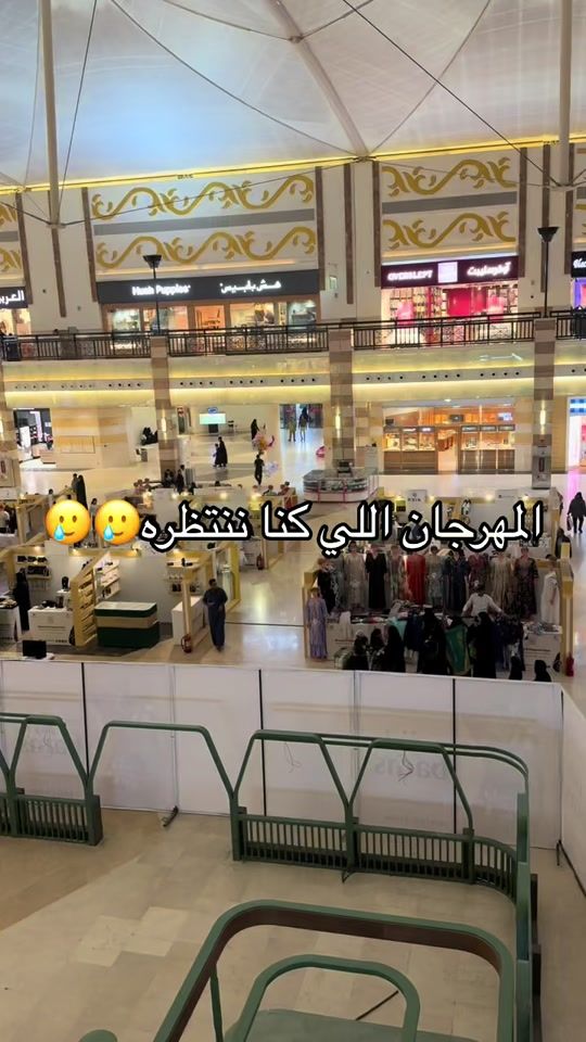 TikTok video thumbnail by ijubail1